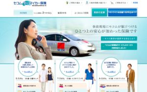 法人名義で契約できる通販型自動車保険とは —— 特徴とサービス比較｜クラウド車両管理システムならSmartDrive Fleet（スマート ...